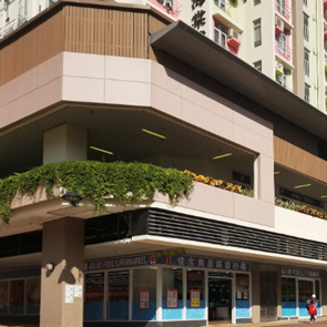 蘇屋商場
